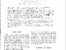 [thumbnail of Fulltext]