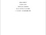 [thumbnail of Fulltext]