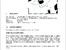 [thumbnail of Fulltext]