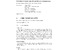 [thumbnail of Fulltext]