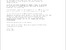 [thumbnail of Fulltext]