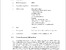 [thumbnail of Fulltext]