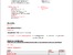 [thumbnail of ALMO-I_PVM.pdf]