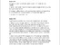 [thumbnail of Sedin_Lelikov_1997.pdf]