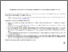 [thumbnail of SIR11P01_Residual_Time_Series.pdf]