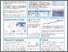 [thumbnail of NicolausSnowBuoys.pdf]